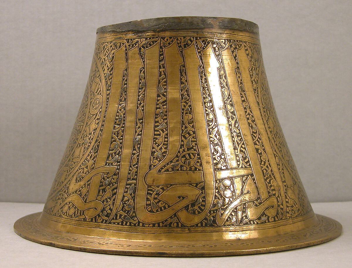 Candlestick Base, Brass; engraved and originally inlaid with silver