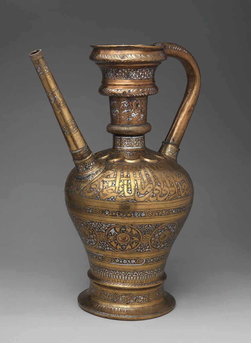 Ewer, Brass; inlaid and engraved with silver, copper, and black compound. 