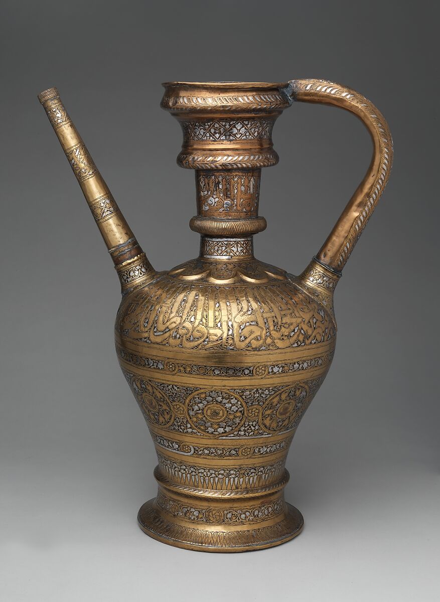 Ewer, Brass; inlaid and engraved with silver, copper, and black compound.