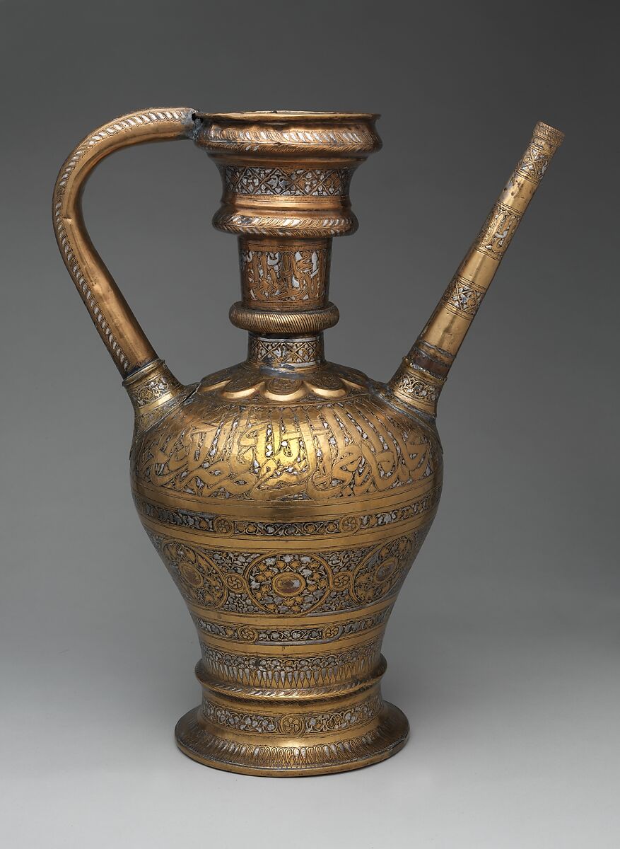 Ewer, Brass; inlaid and engraved with silver, copper, and black compound.