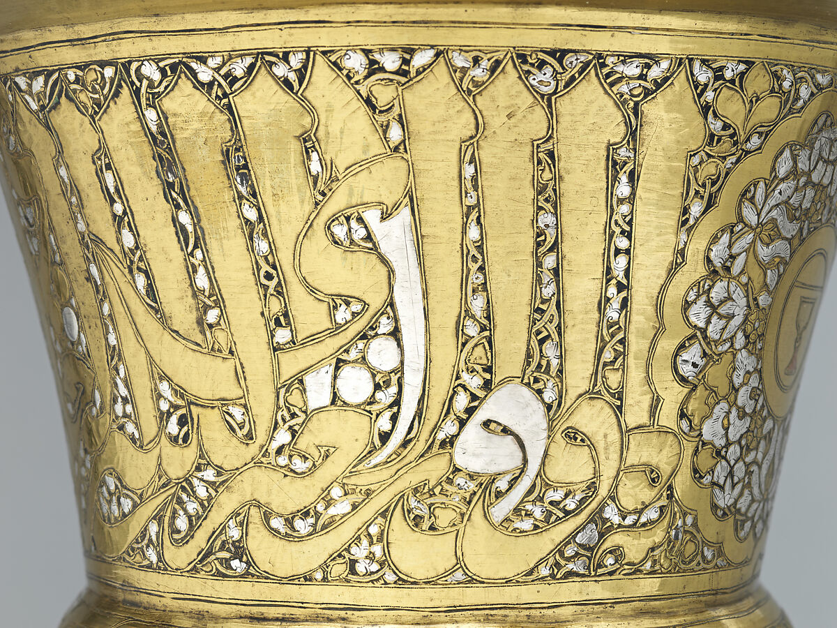 Tray Stand, Brass; hammered, turned, and chased, inlaid with silver, copper, and black compound