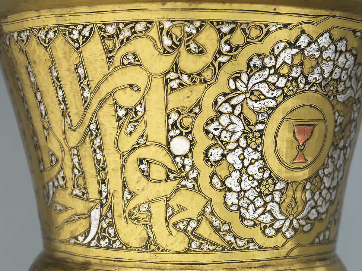 Tray Stand, Brass; hammered, turned, and chased, inlaid with silver, copper, and black compound