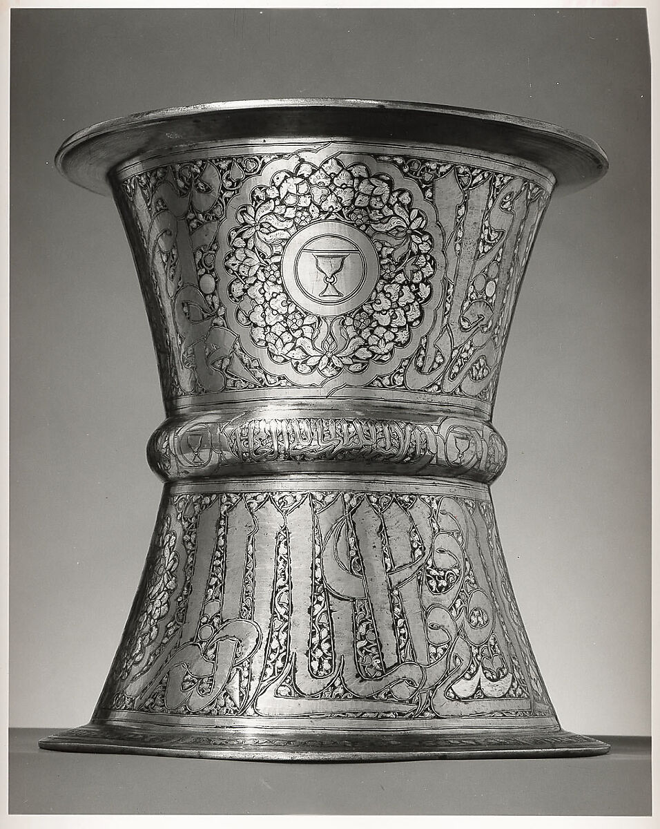 Tray Stand, Brass; hammered, turned, and chased, inlaid with silver, copper, and black compound