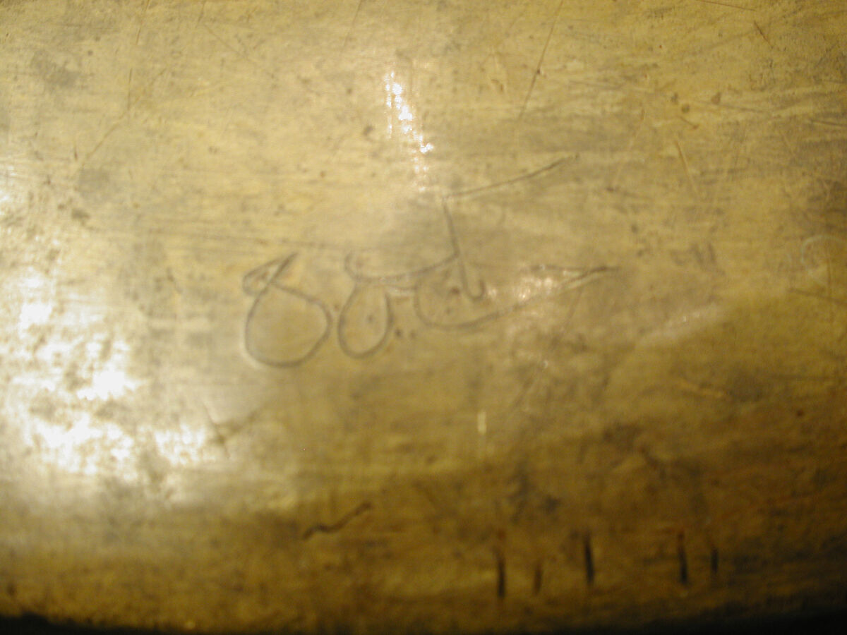 Tray of Yemeni Sultan al-Mu'ayyad ibn Yusuf, Ahmad ibn Husayn al-Mosuli  , Cairo, Brass; inlaid with silver