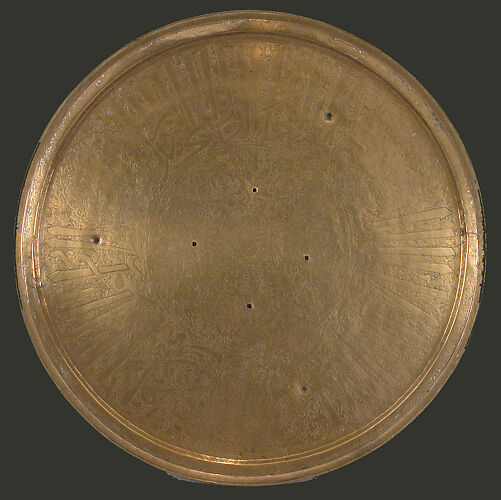 Tray of Yemeni Sultan al-Mu'ayyad ibn Yusuf