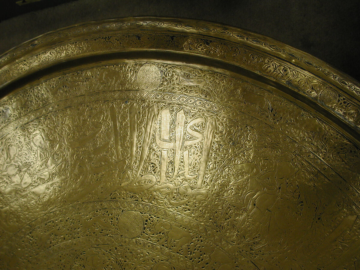 Tray, Brass; engraved and inlaid with silver and black compound