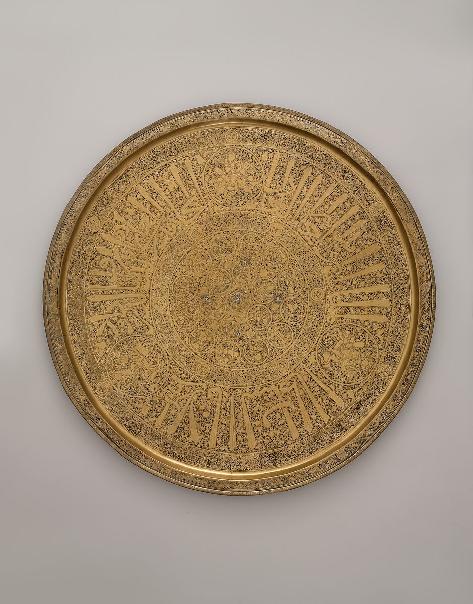 Network Etched Antique Brass Tray