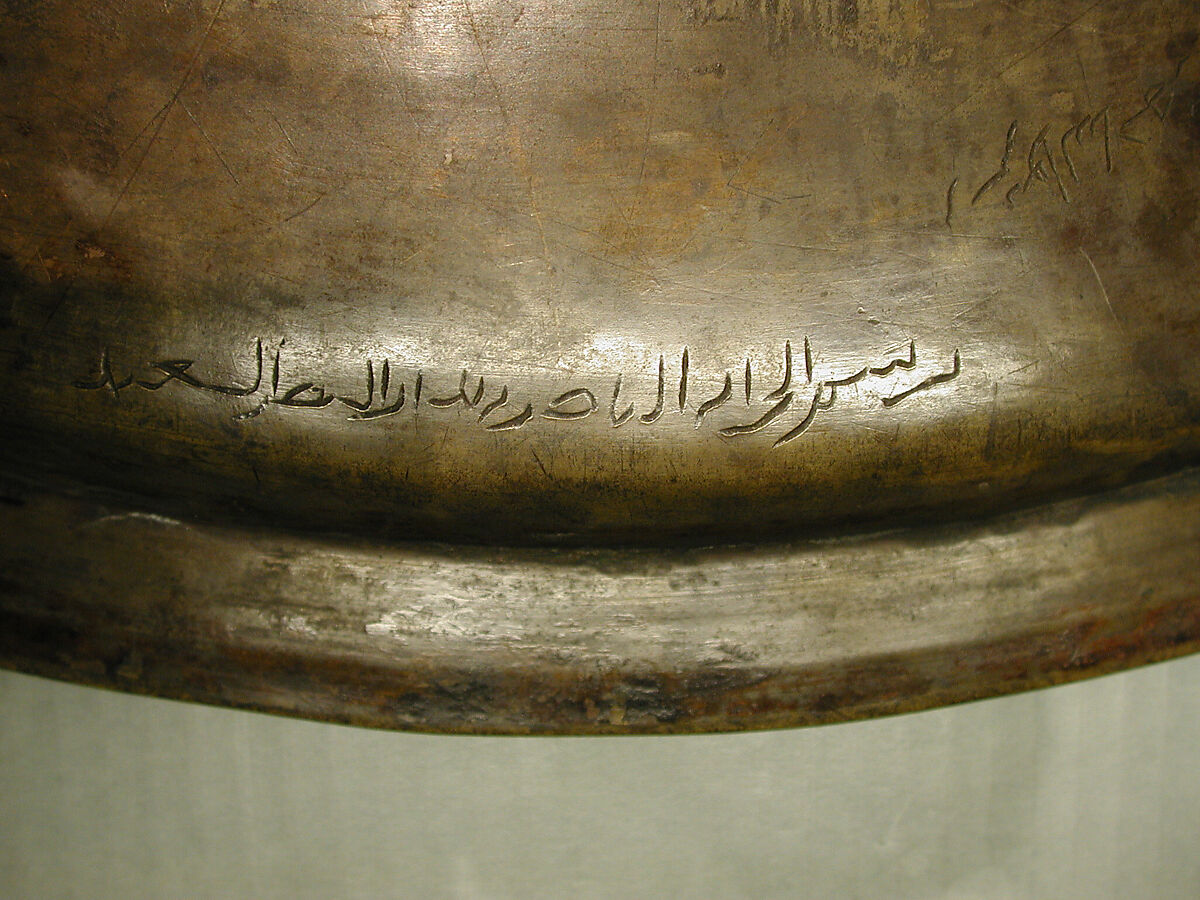 Tray Made for the Rasulid Sultan al-Mu'ayyad Da'ud ibn Yusuf, Brass; engraved and inlaid with silver and black compound