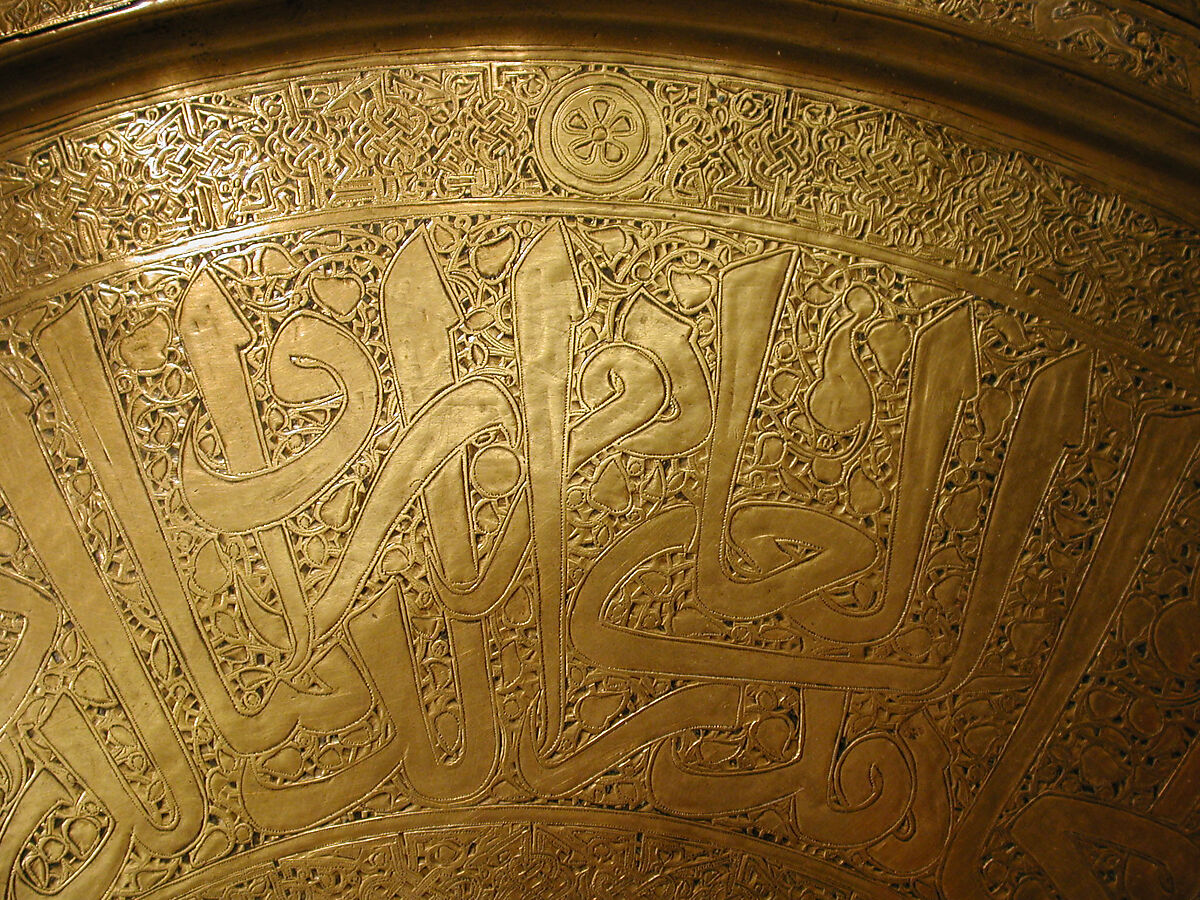 Tray Made for the Rasulid Sultan al-Mu'ayyad Da'ud ibn Yusuf, Brass; engraved and inlaid with silver and black compound