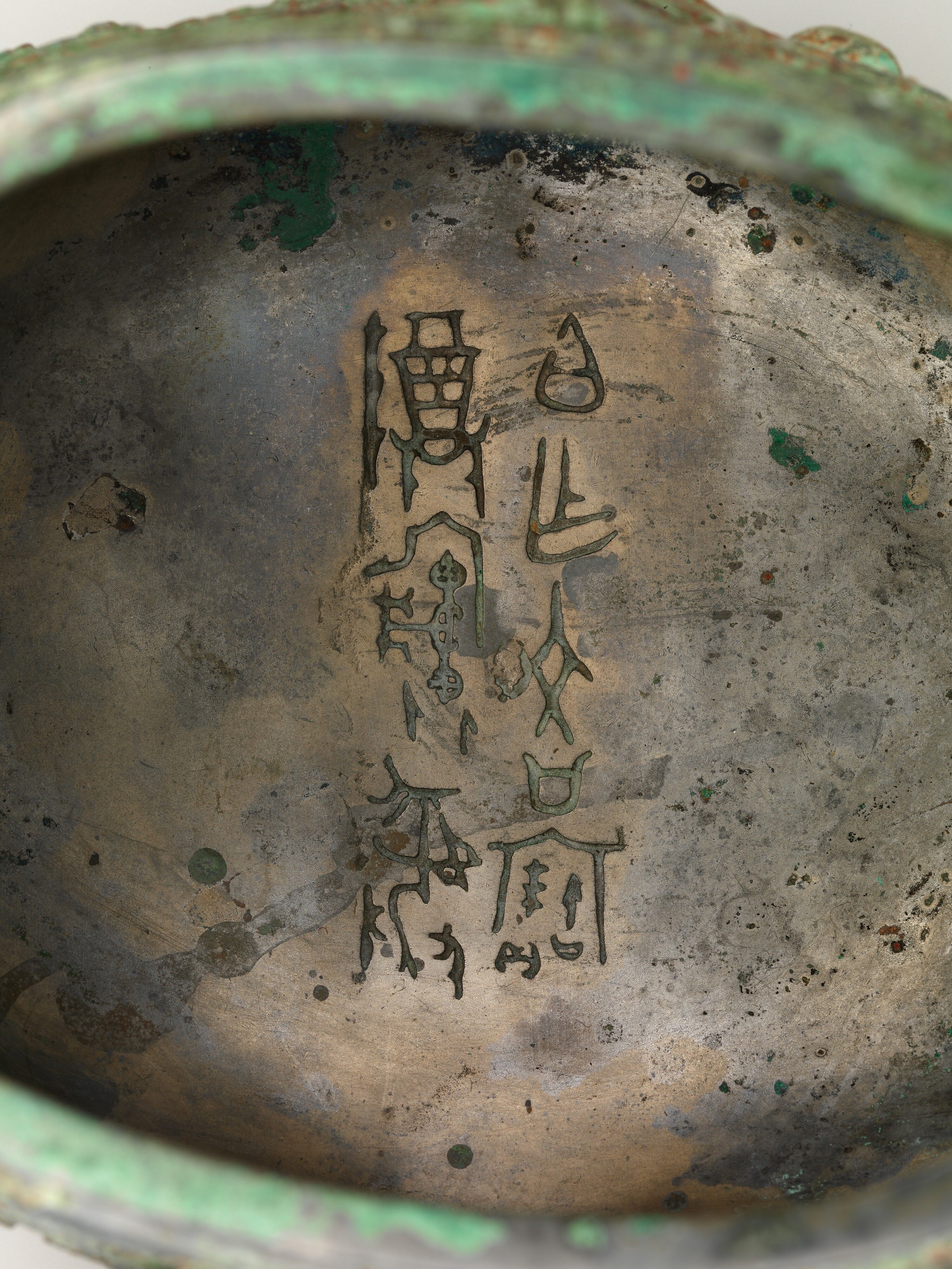 Ritual wine container with handle (You) - China - Western Zhou