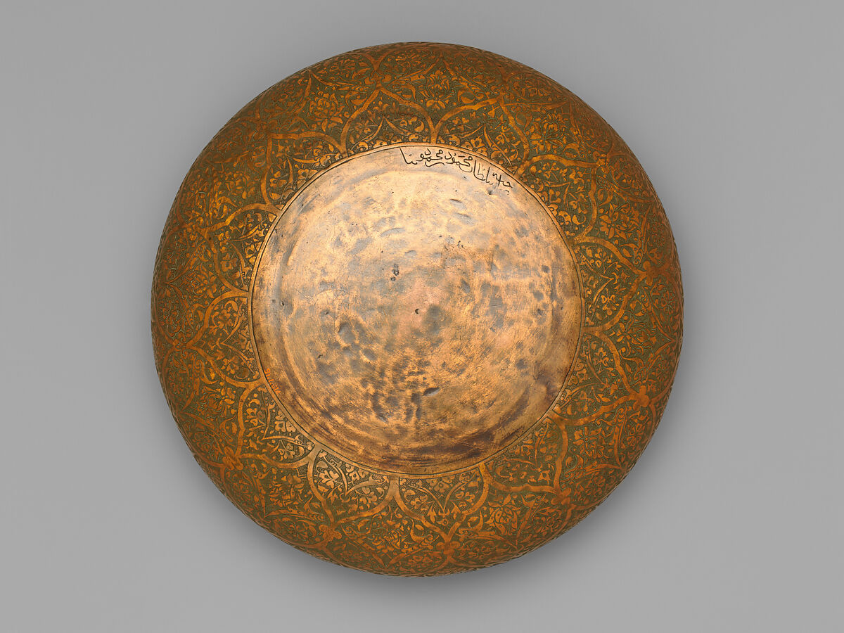 Bowl with Inscription Cartouches and Repeating Floral Ornament, Copper; chased in low relief