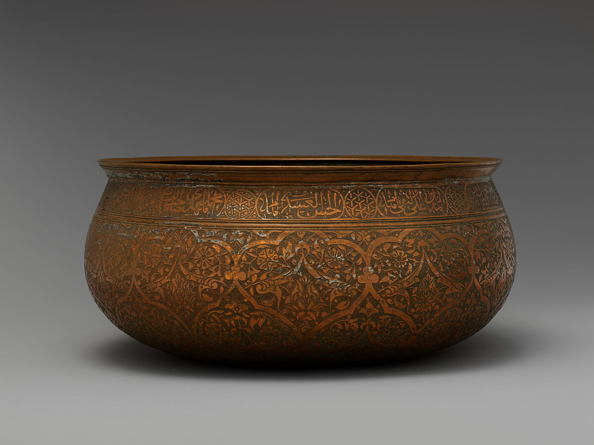 Bowl with Inscription Cartouches and Repeating Floral Ornament, Copper; chased in low relief