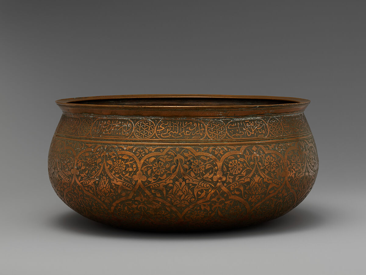 Bowl with Inscription Cartouches and Repeating Floral Ornament, Copper; chased in low relief 