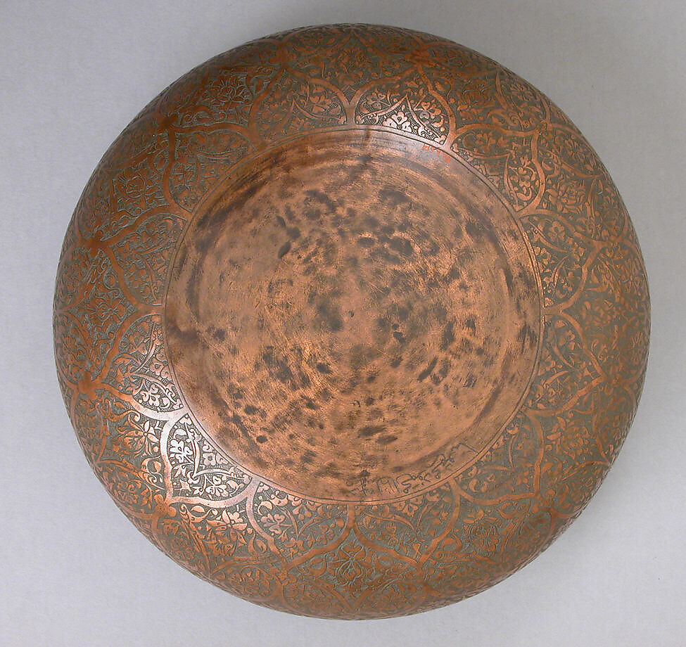 Bowl with Inscription Cartouches and Repeating Floral Ornament, Copper; chased in low relief
