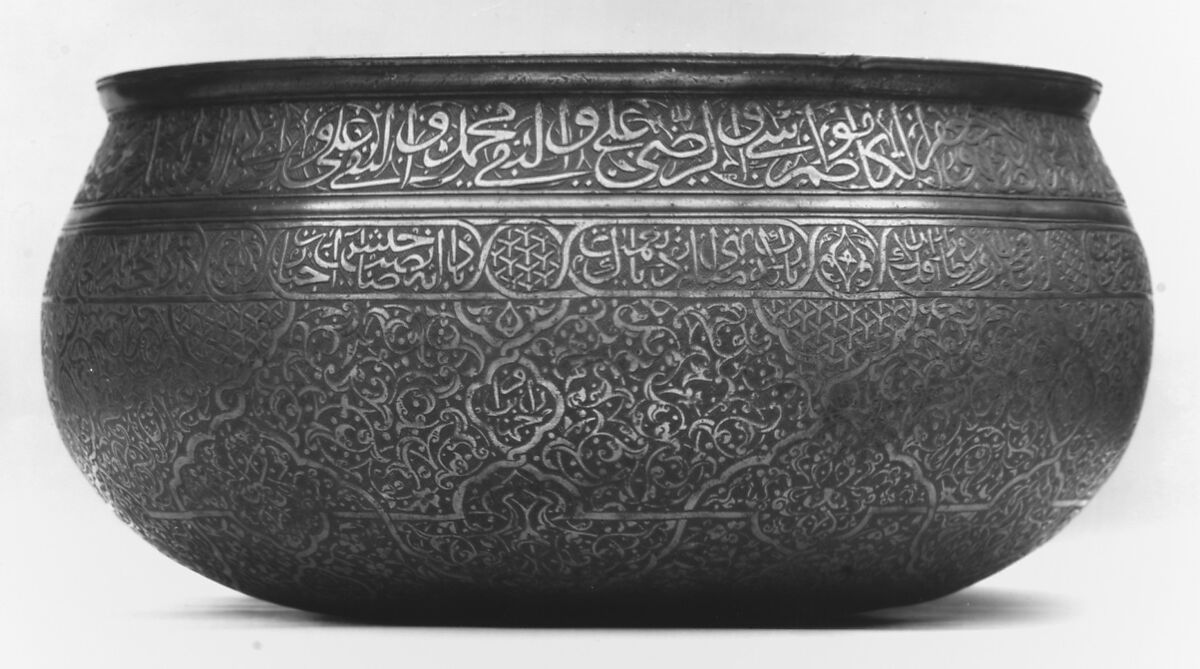 Inscribed Bowl, Al-Imami Sayyid Naqqash al-Husaini (active Iran, first half 16th century), Copper; tinned, engraved, and inlaid with black compound