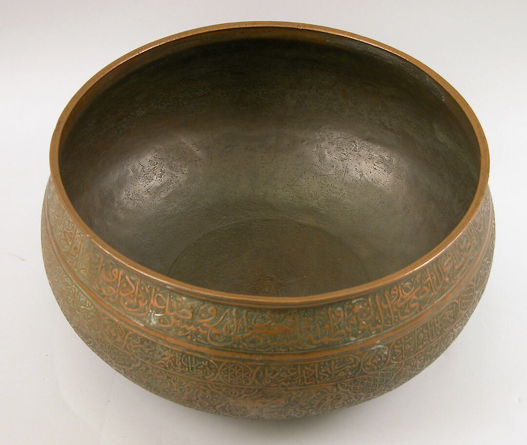 Inscribed Bowl, Al-Imami Sayyid Naqqash al-Husaini (active Iran, first half 16th century), Copper; tinned, engraved, and inlaid with black compound