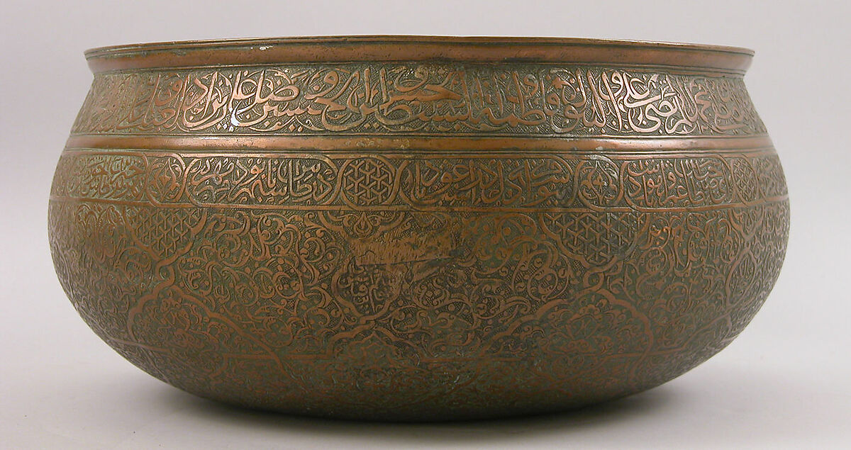 Inscribed Bowl, Al-Imami Sayyid Naqqash al-Husaini (active Iran, first half 16th century), Copper; tinned, engraved, and inlaid with black compound