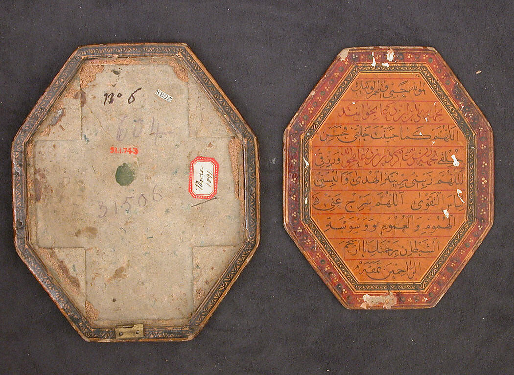 Mirror Case, Papier-maché; painted and lacquered