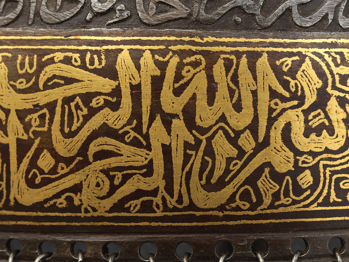 Helmet with Talismanic Inscriptions, Steel; damascened with gold