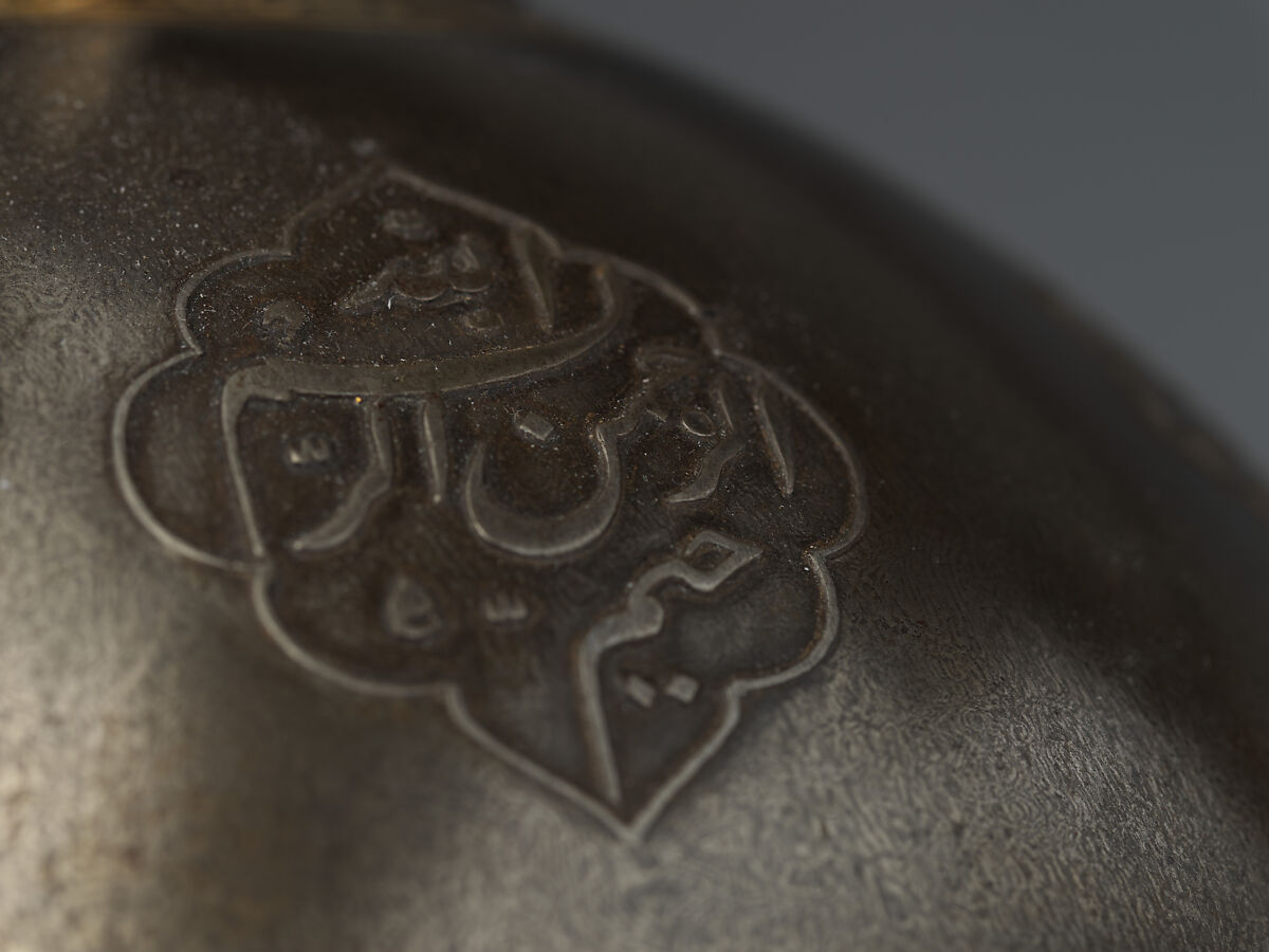 Helmet with Talismanic Inscriptions, Steel; damascened with gold