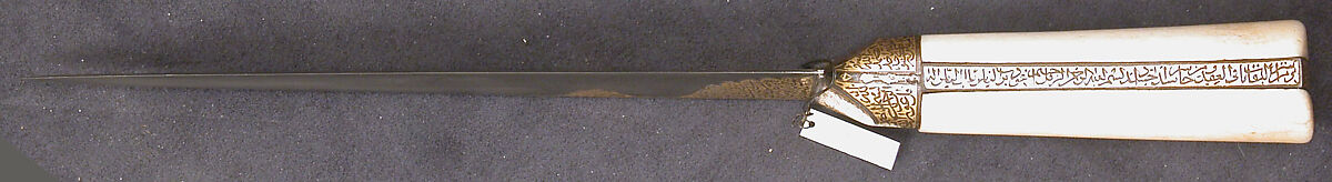 Knife with an Ivory Handle and Qur'anic Inscriptions, Hilt: walrus ivory
Blade: watered steel; gold inlay