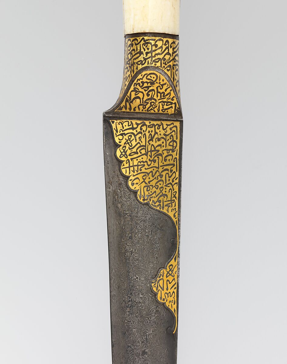 Knife with an Ivory Handle and Qur'anic Inscriptions, Hilt: walrus ivory
Blade: watered steel; gold inlay