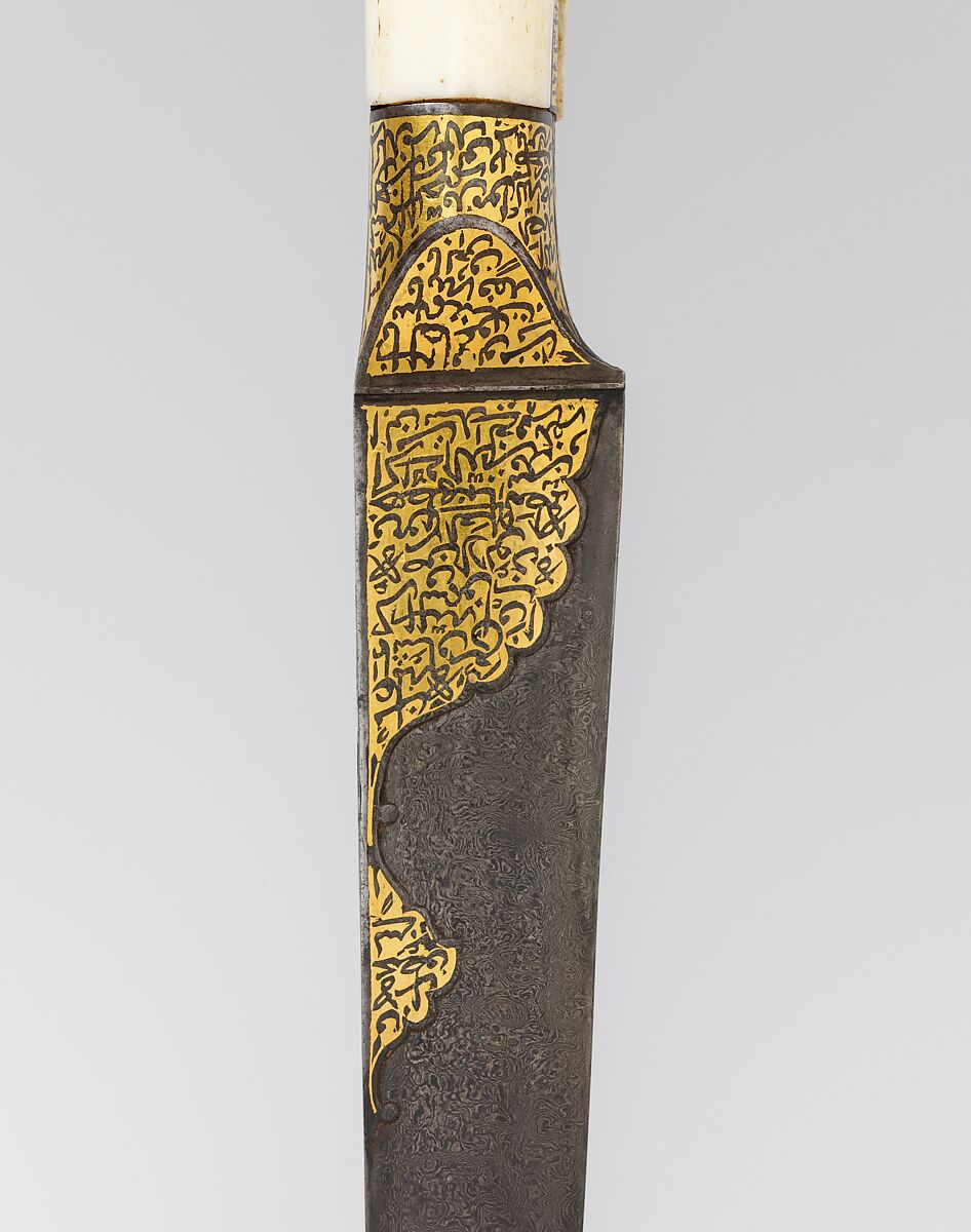 Knife with an Ivory Handle and Qur'anic Inscriptions, Hilt: walrus ivory
Blade: watered steel; gold inlay