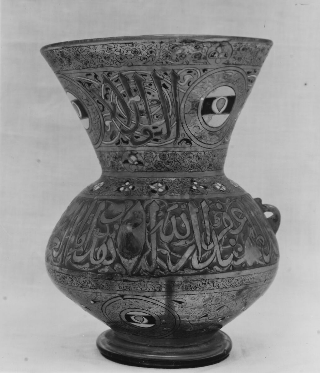 Mosque Lamp of Amir Ahmad al-Mihmandar, Glass, colorless with brown tinge; blown, folded foot, applied wick holder and handles, enameled and gilded