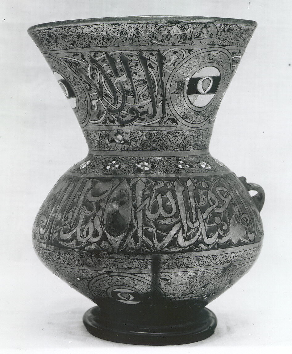 Mosque Lamp of Amir Ahmad al-Mihmandar, Glass, colorless with brown tinge; blown, folded foot, applied wick holder and handles, enameled and gilded