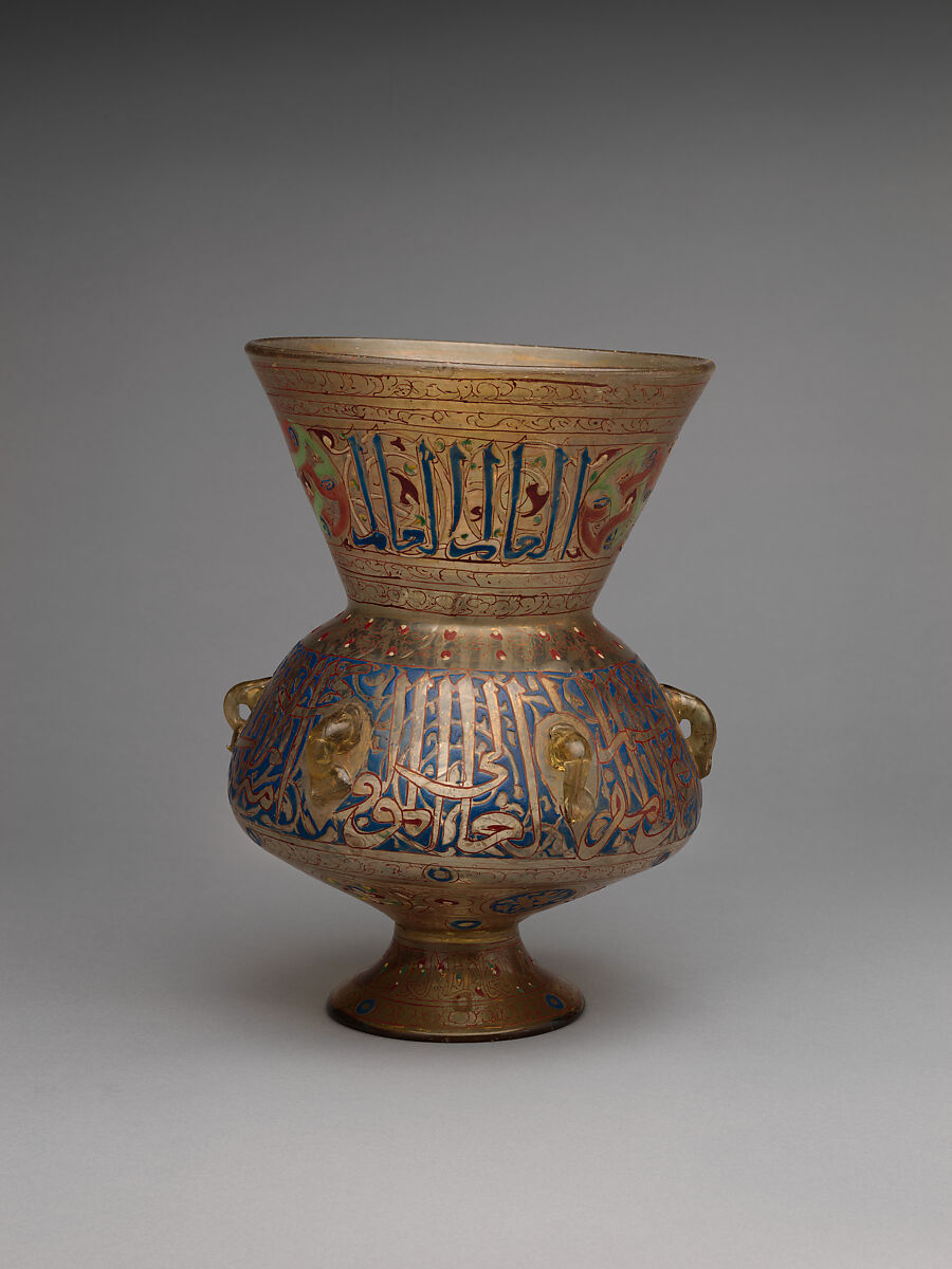 Mosque Lamp, Glass; blown, enameled, and gilded
