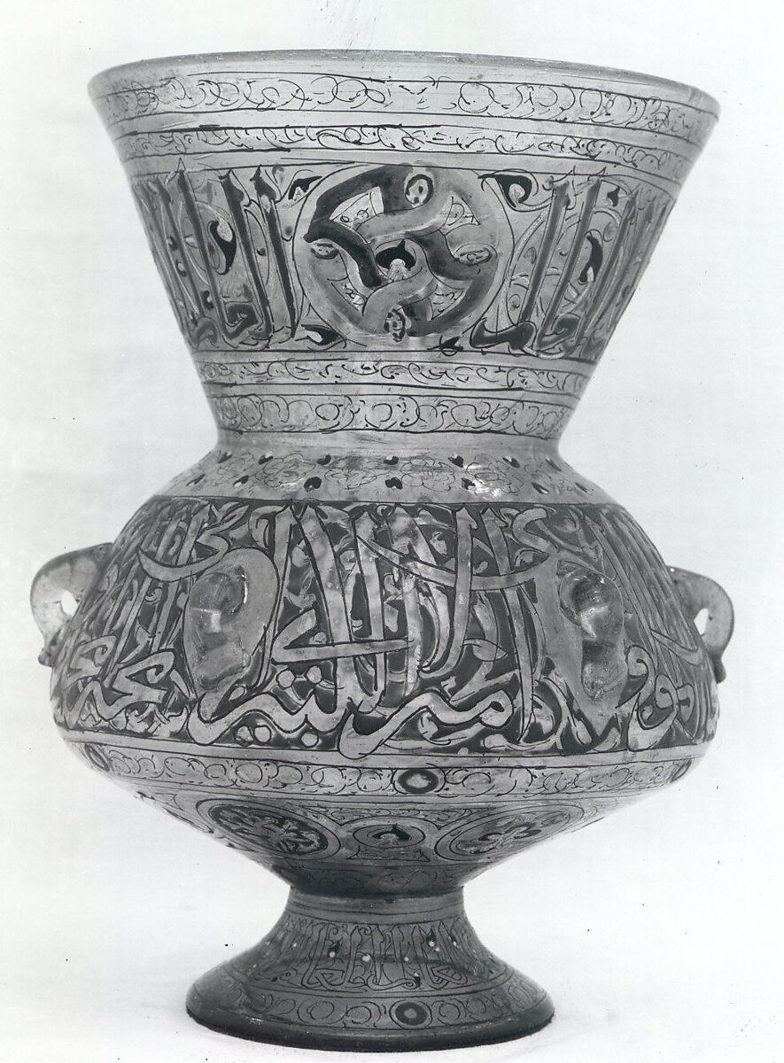 Mosque Lamp, Glass; blown, enameled, and gilded