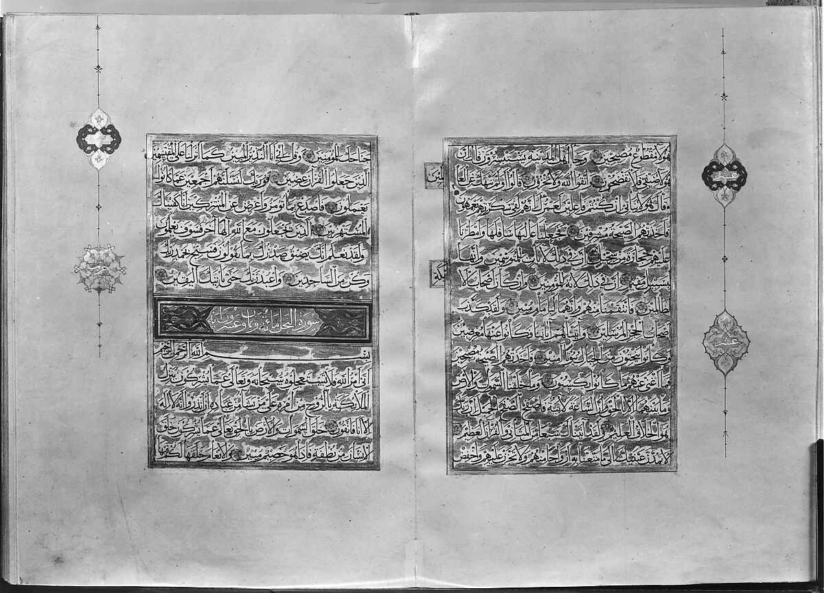 Qur'an Manuscript, Opaque watercolor, ink, and gold on paper; gilt-stamped leather