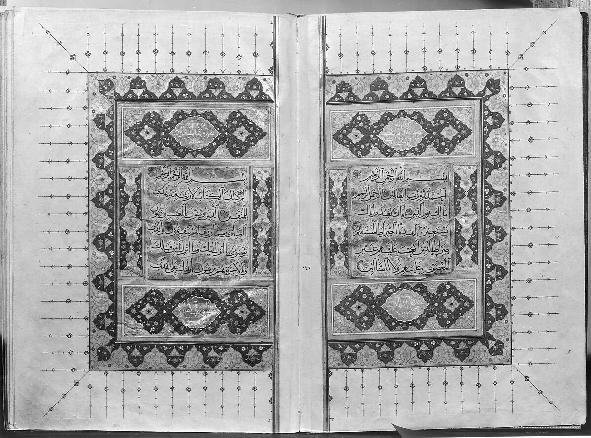 Qur'an Manuscript, Opaque watercolor, ink, and gold on paper; gilt-stamped leather