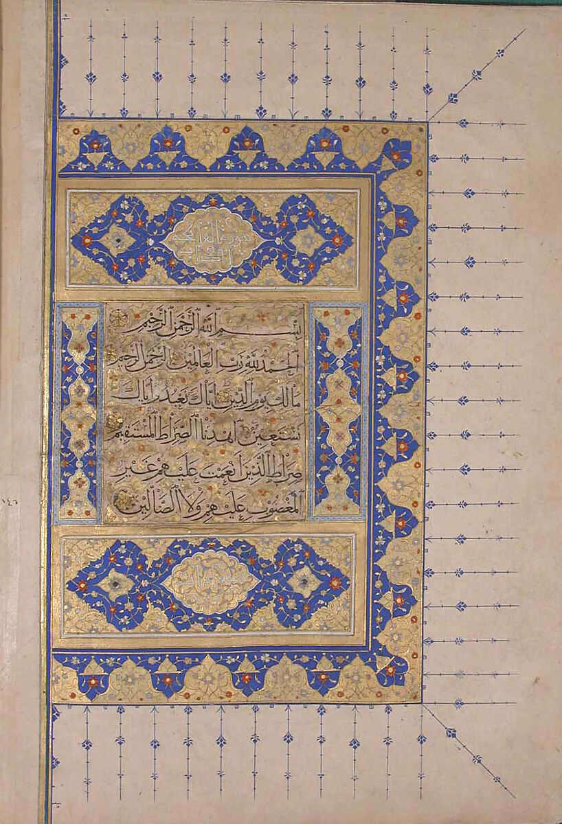 Qur'an Manuscript, Opaque watercolor, ink, and gold on paper; gilt-stamped leather