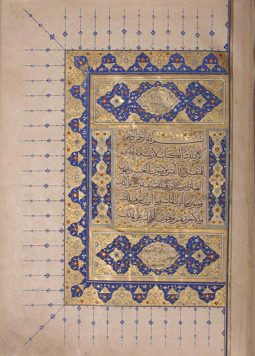 Qur'an Manuscript, Opaque watercolor, ink, and gold on paper; gilt-stamped leather 