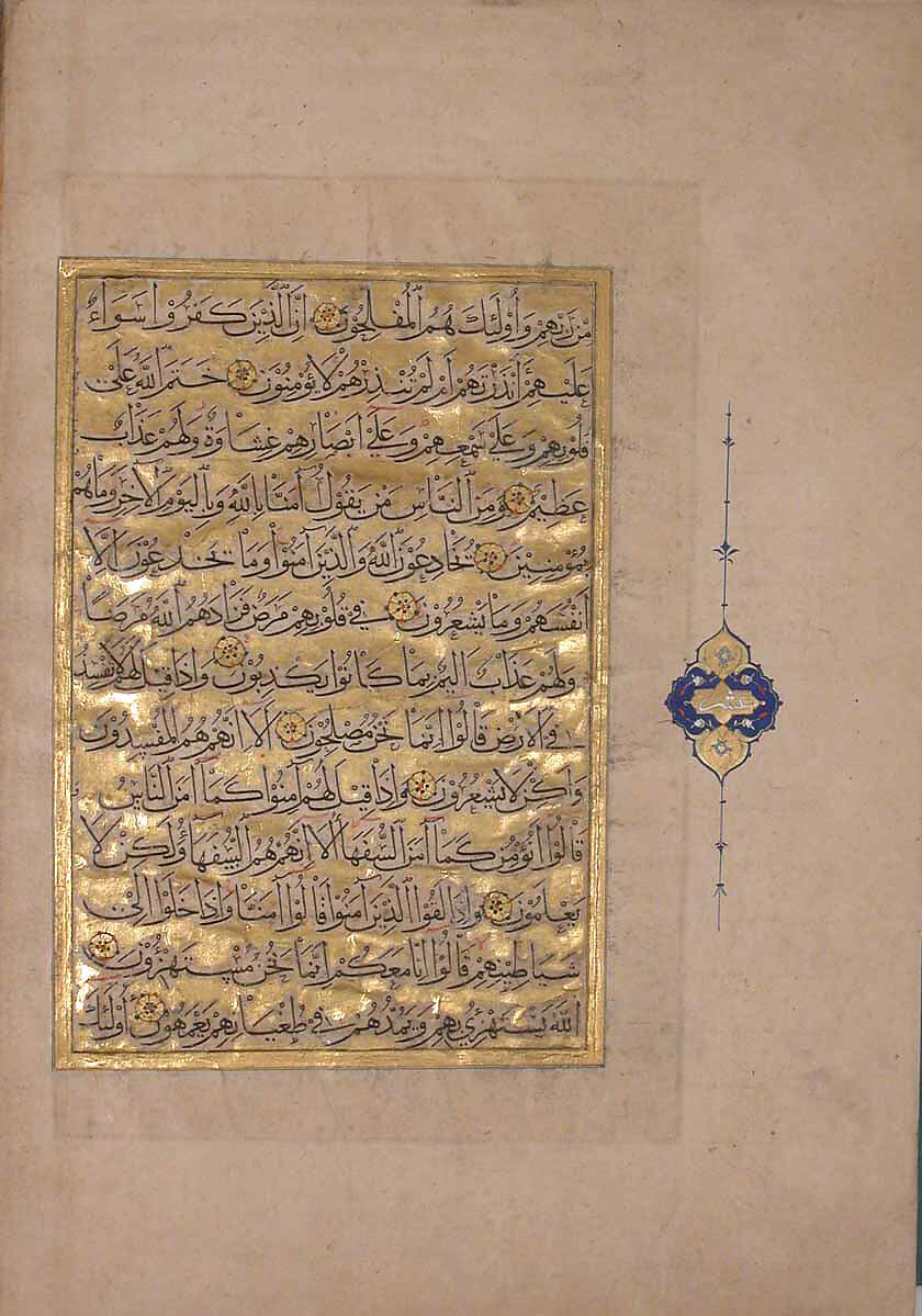 Qur'an Manuscript, Opaque watercolor, ink, and gold on paper; gilt-stamped leather