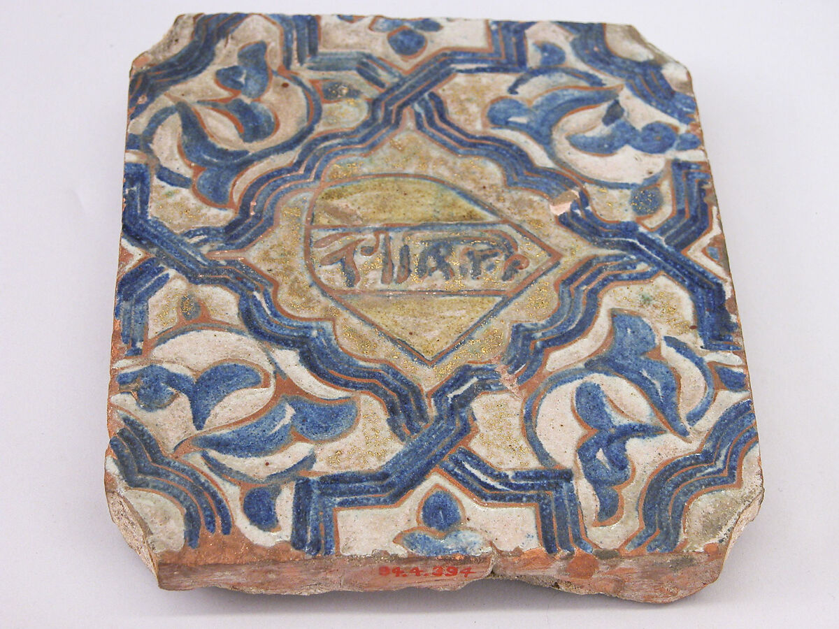Tile, Earthenware; molded, cobalt-painted on an opaque white glaze powdered with gold under a transparent glaze