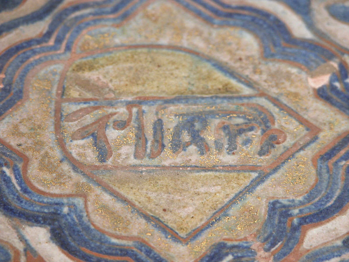 Tile, Earthenware; molded, cobalt-painted on an opaque white glaze powdered with gold under a transparent glaze