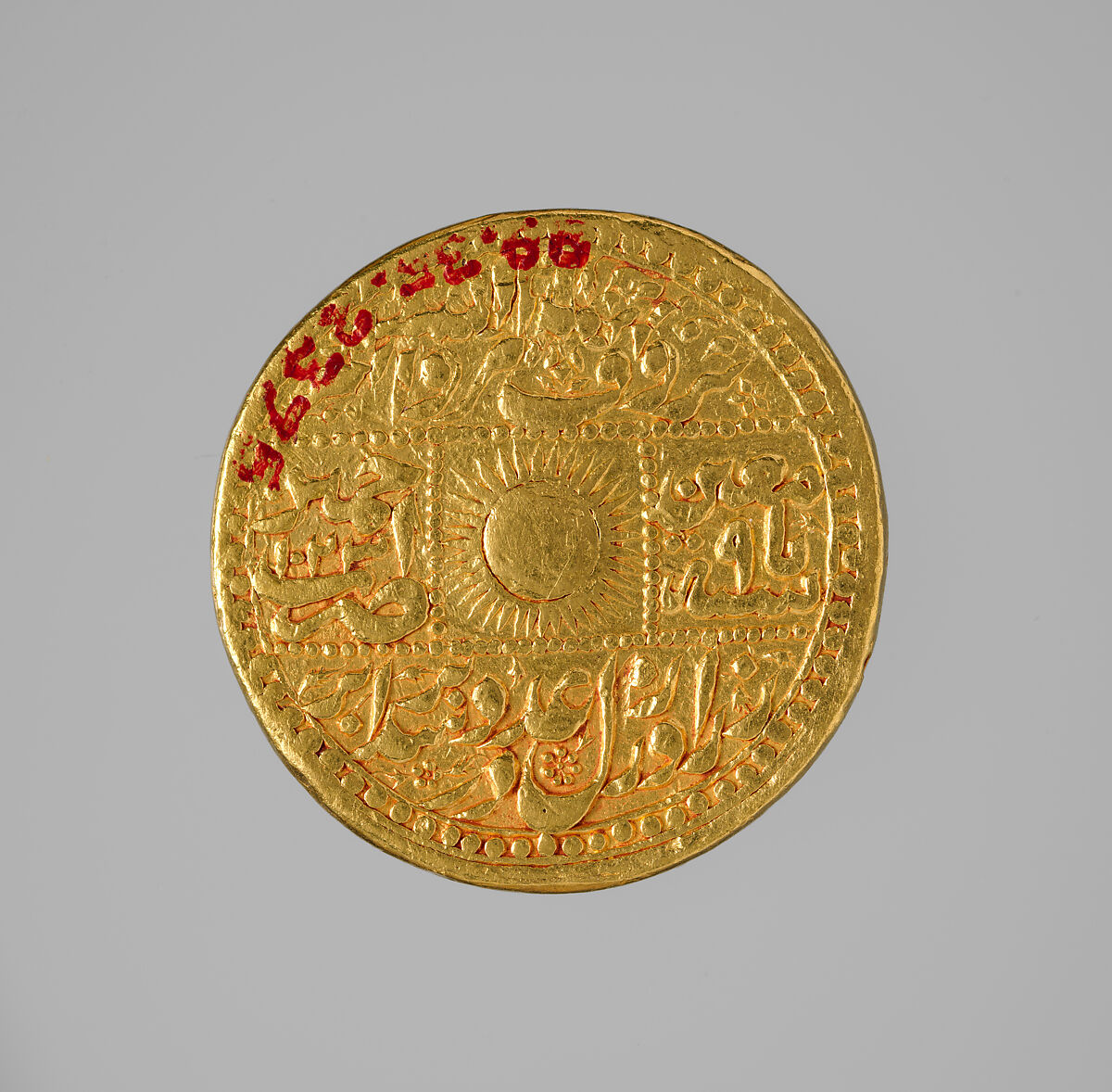Portrait Coin of the Emperor Jahangir, Gold
