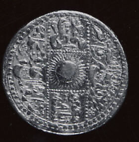 Portrait Coin of the Emperor Jahangir, Gold