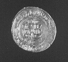 Dinar of Mahmud, Gold