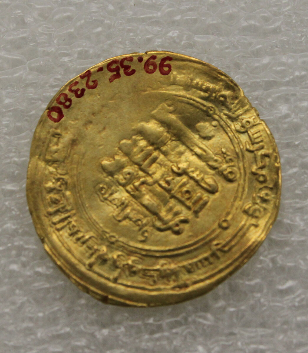 Dinar of Mahmud, Gold