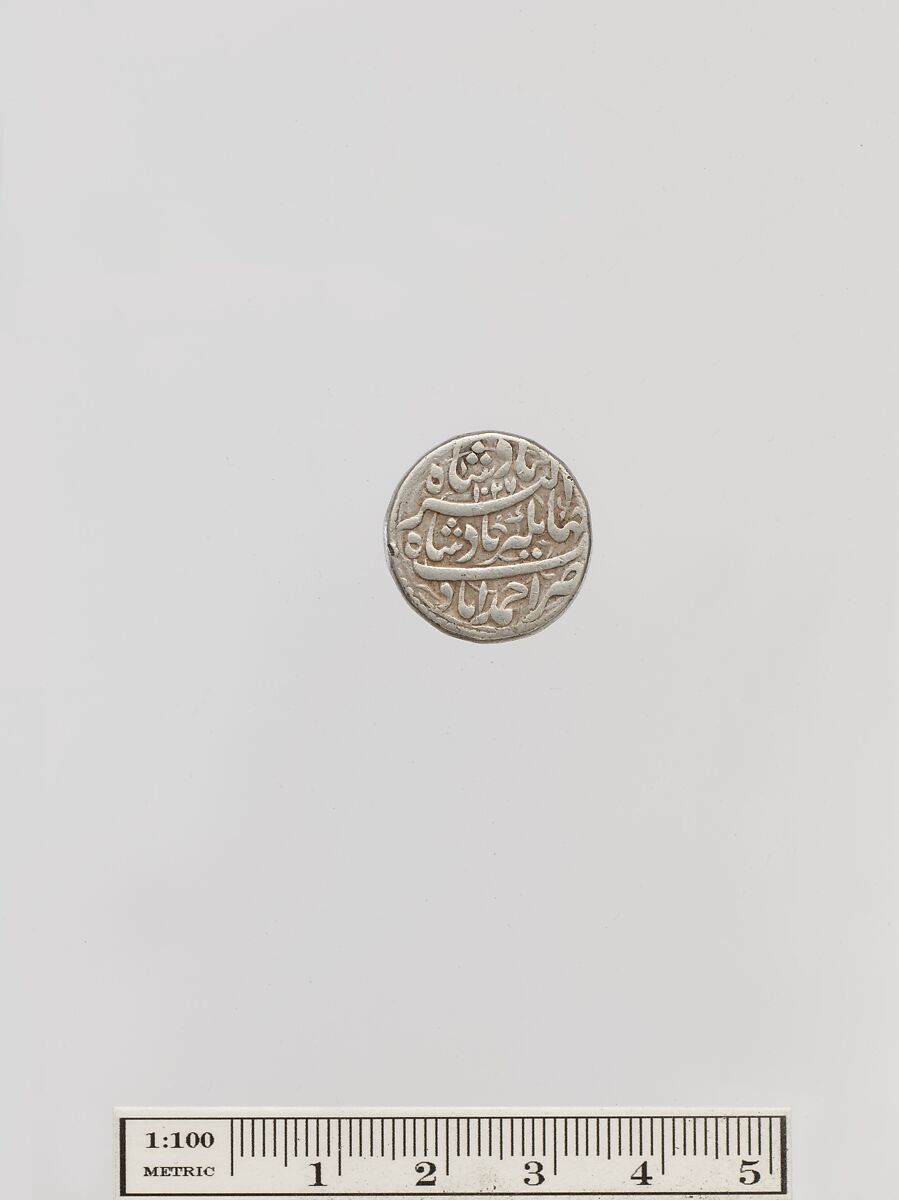 Coin with Gemini Zodiac Sign, Silver