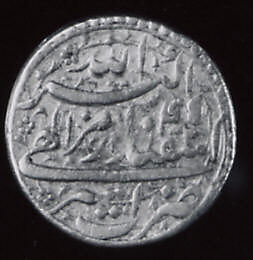 Hawk Coin of the Emperor Akbar, Gold