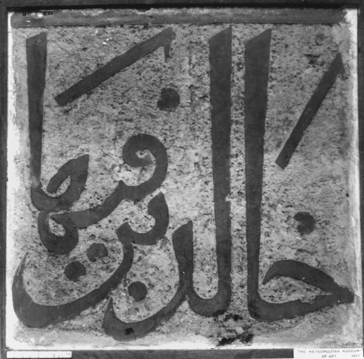 Tile, Earthenware; glazed (buff)