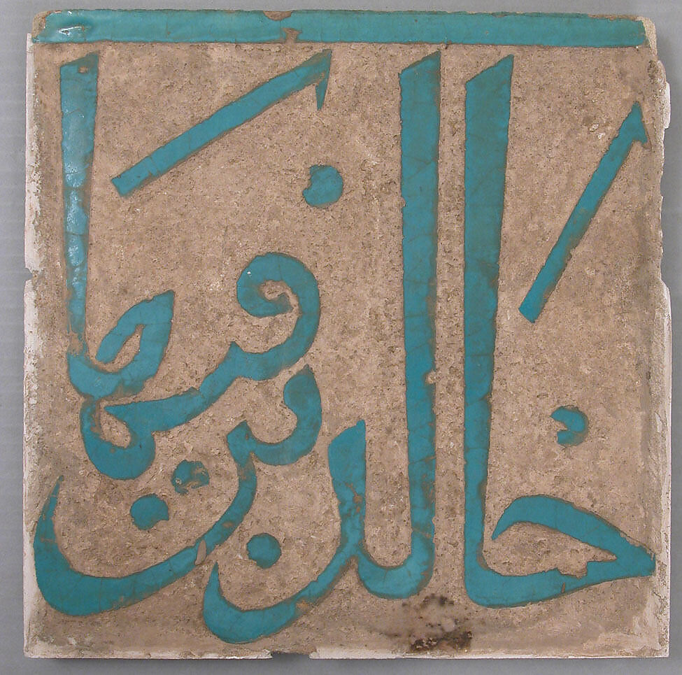 Tile, Earthenware; glazed (buff) 