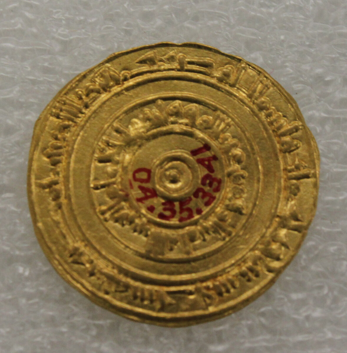 Coin, al'Aziz (Egyptian, born Tunesia, Kairouan 955–996 Cairo; ruled 975–996), Gold