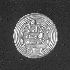 Dirham, Silver