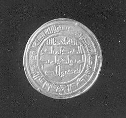 Dirham, Silver