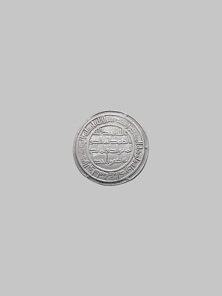 Dirham, Silver